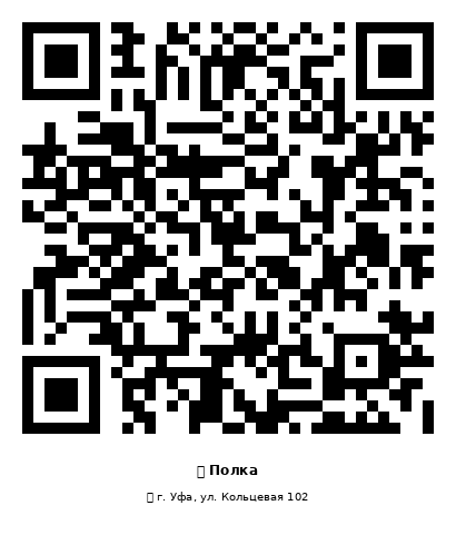 QR